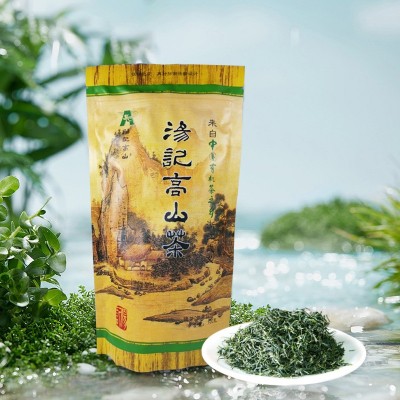 2023新茶上市 浙江金华武义汤记高山绿茶雾绿二级茶叶100克春茶促
