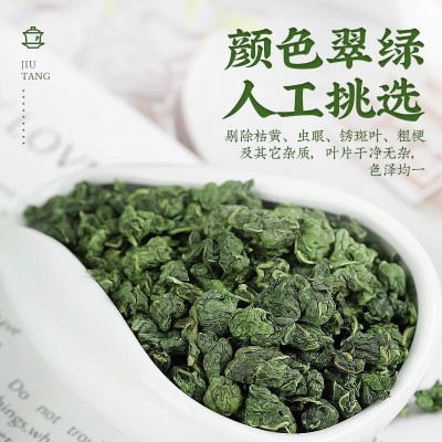 桑叶茶霜降秋后精品桑树叶罐装120g 80g源头工厂抖音快手实体代发图3