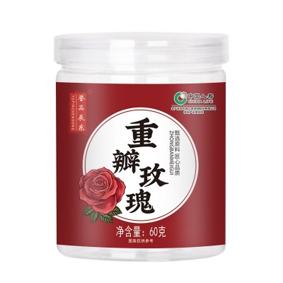 云南玫瑰重瓣玫瑰贴牌定制罐装瓶装60g 30g抖音同款快手淘宝专供图5