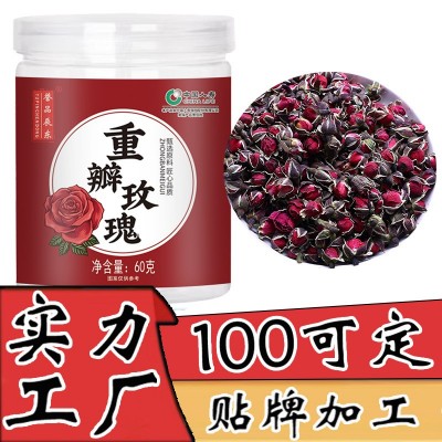 云南玫瑰重瓣玫瑰贴牌定制罐装瓶装60g 30g抖音同款快手淘宝专供