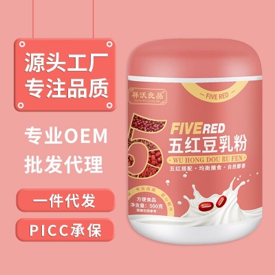 源头厂家五红豆乳粉500g罐装即食代餐豆浆粉五谷杂粮早餐冲调粉
