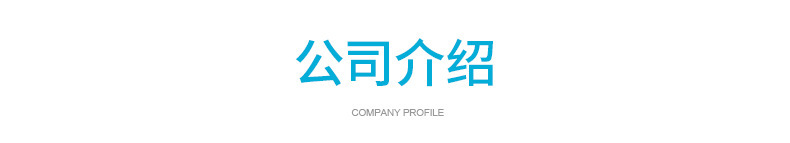芝麻糊500克-详情改2_08.jpg