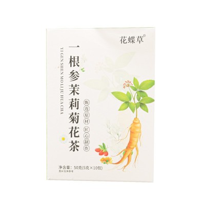一根参茶茉莉菊花茶50g 人参枸杞组合茶男人参杞茶花茶厂 家批发图5