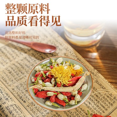 一根参茶茉莉菊花茶50g 人参枸杞组合茶男人参杞茶花茶厂 家批发图2