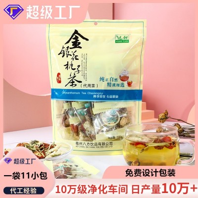 金银花栀子茶袋装100克独立小包 一件代发 山楂甘草菊花八宝茶