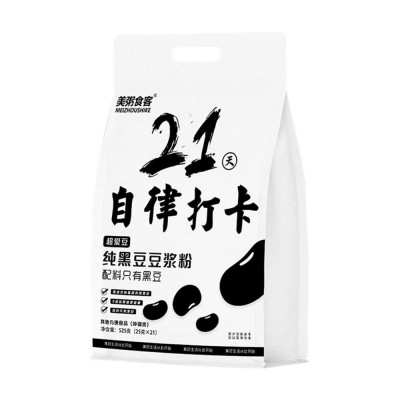 21天打卡豆浆黑豆纯豆浆粉自律打卡配料只有黑豆诚招品牌代理图5