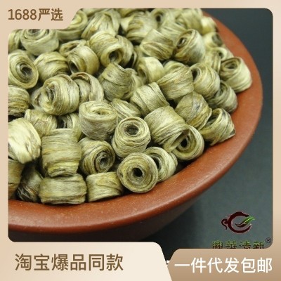 浓香茉莉花茶女儿环小贵妃环茉莉白玉环2023新茶耳环嫩芽双环茶叶图1