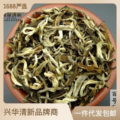 批发云南花茶茉莉花茶浓香茉莉大白毫雪芽百号厂家批发包邮