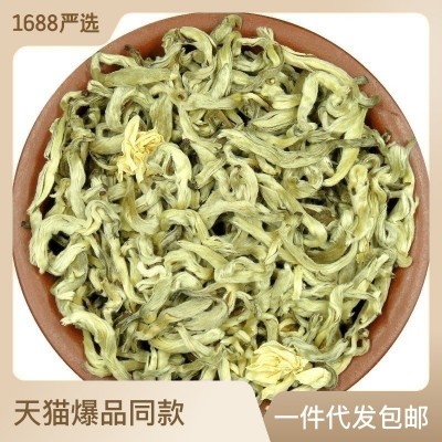 龙飞白雪茉莉花茶叶2023浓香雪龙白毫碧潭兴华飘雪花茶云南花碧螺