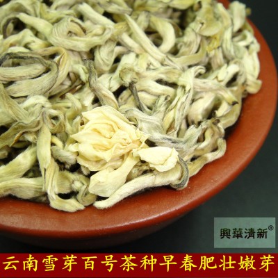 龙飞白雪茉莉花茶叶2023浓香雪龙白毫碧潭兴华飘雪花茶云南花碧螺图2
