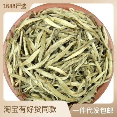2023年新茶茉莉花茶叶茶芽云南元江茉莉白毫银针浓香茉莉毛尖图1
