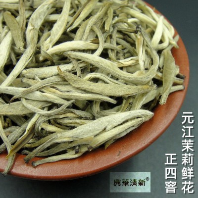 2023年新茶茉莉花茶叶茶芽云南元江茉莉白毫银针浓香茉莉毛尖图3