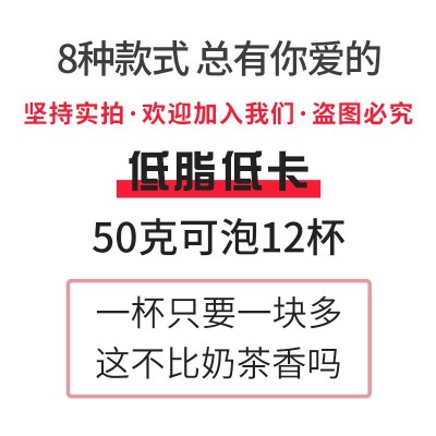 景区同款花果茶原料厂家冷泡茶50克便携装水果茶樱桃玫瑰蜜桃乌龙图3