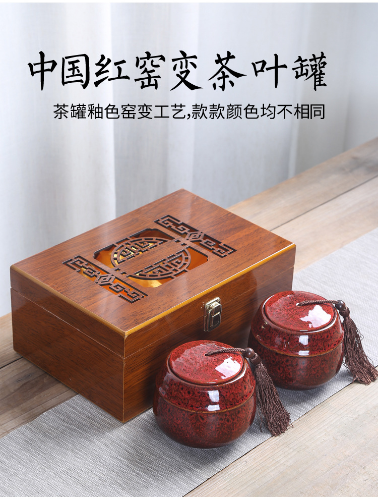 茶叶罐_11.jpg
