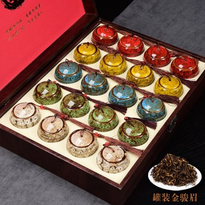 茶叶礼盒装红茶金骏眉正山小种罐装高档春节中秋过年送礼长辈礼物
