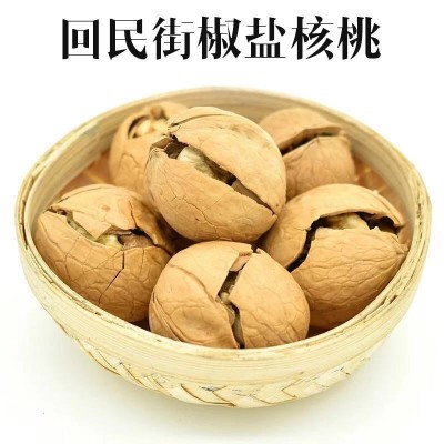 新疆薄皮核桃批发500g袋装熟椒盐奶香味烤核桃香脆可口 一件代发