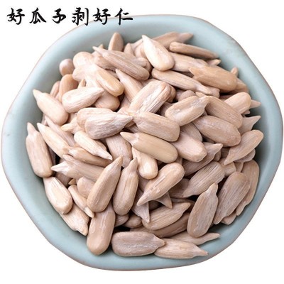 多口味瓜子批发 厂家直销5斤袋装原味干炒五香焦糖白皮 散装瓜子图5