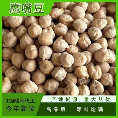 鹰嘴豆五谷杂粮粗粮批发新豆新货鸡心豆批发生豆图2