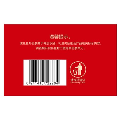 【百草味】 坚果有礼1848g零食礼盒送礼团购福利图4