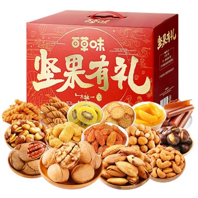 【百草味】 坚果有礼1848g零食礼盒送礼团购福利图5