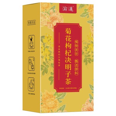 菊花枸杞决明子茶三角茶养生茶组合茶拼配茶牛蒡菊花决明子茶图4