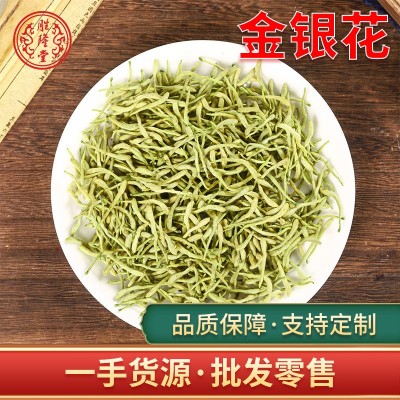批发中药材金银花 产地一手新货花草茶金银花图2
