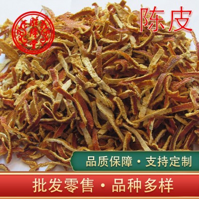 批发中药材陈皮丝 产地一手新货散装花草茶老陈皮干桔子皮陈皮丝