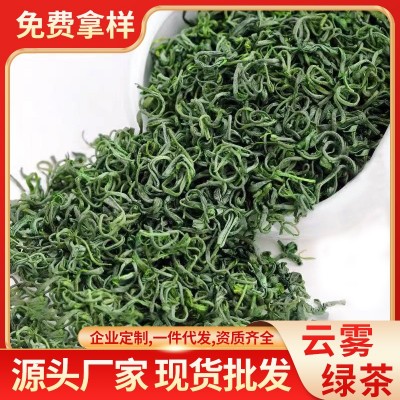 【包邮】2023新茶绿茶叶厂家批发花果茶浓香罐装茉莉花茶一件代发