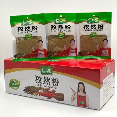 仁仁乐孜然粉烧烤撒料小吃油炸烤肉腌制调味料香辛料35g*30袋/箱图3