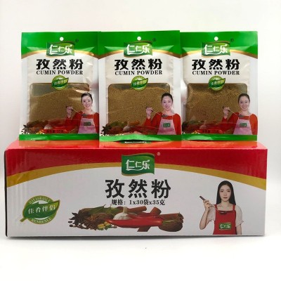 仁仁乐孜然粉烧烤撒料小吃油炸烤肉腌制调味料香辛料35g*30袋/箱图4