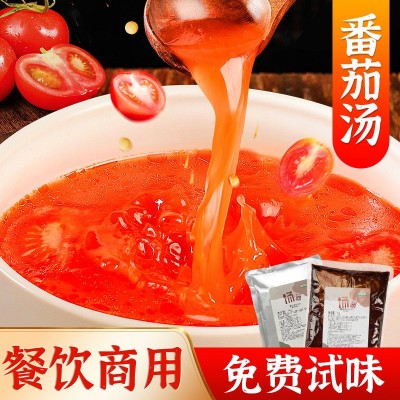 浓香番茄底料 小火锅米线麻辣烫餐饮商用1kg袋装番茄汤底调味料图1