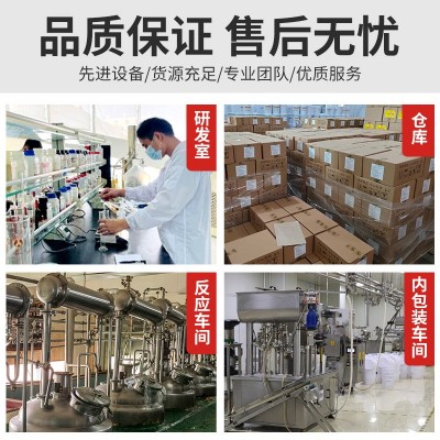 浓香番茄底料 小火锅米线麻辣烫餐饮商用1kg袋装番茄汤底调味料图4