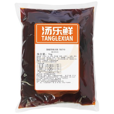 一品生物泡椒火锅调料 麻辣烫串串香底料配料汤底锅料酱商用家用图4