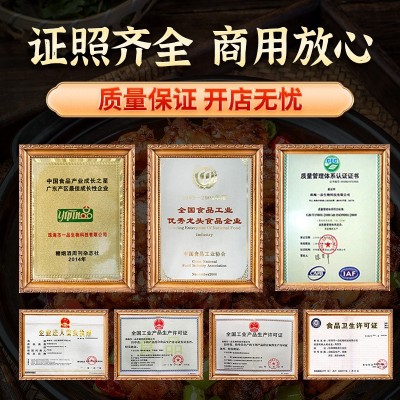 一品生物泡椒火锅调料 麻辣烫串串香底料配料汤底锅料酱商用家用图5