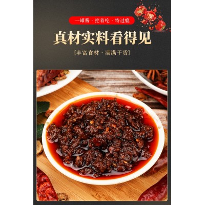 贴牌定制香辣牛肉酱商用5kg牛肉辣椒酱袋装拌饭炒菜调味辣椒酱图1