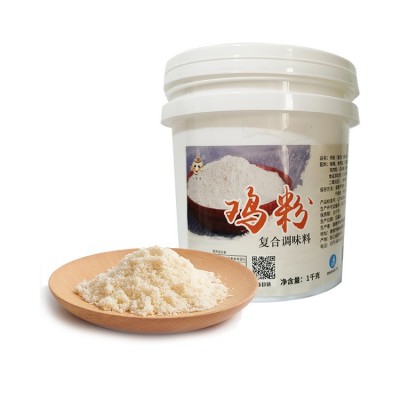 厂家批发纯鸡粉调味料袋装 商店饭店可用浓香鸡粉烹饪炒菜调味品