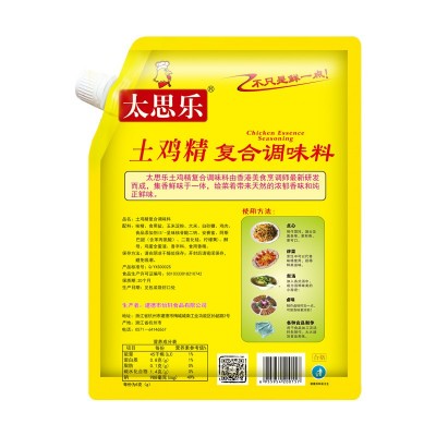 太思乐优选土鸡精带嘴200g/袋 替代味精调味料味久醇厚调味品批发图4
