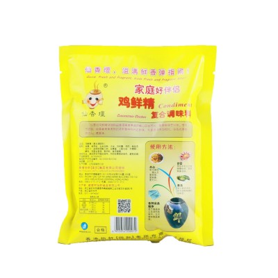 承接加工太思乐优选鸡精 1千克替代味精调味品调味料批发图2