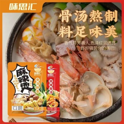 味思汇麻辣烫料商用批发开店能喝汤的麻辣汤料工厂直发串串香料图3