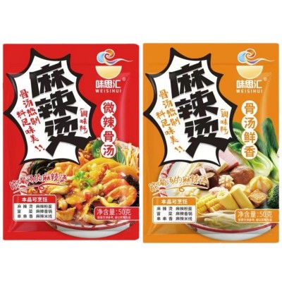 味思汇麻辣烫料商用批发开店能喝汤的麻辣汤料工厂直发串串香料图4
