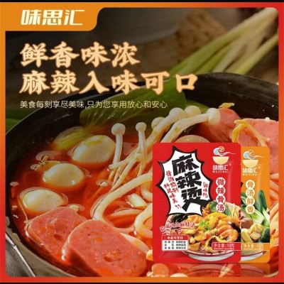 味思汇麻辣烫料商用批发开店能喝汤的麻辣汤料工厂直发串串香料图1