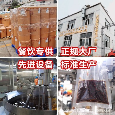 无渣清油火锅底料商用火锅店火锅料批发冒菜红油袋装干锅红油底料图5