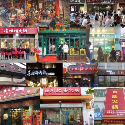 牛油火锅底料工厂四川火锅底料家用整箱批发麻辣烫串串香小火锅图2