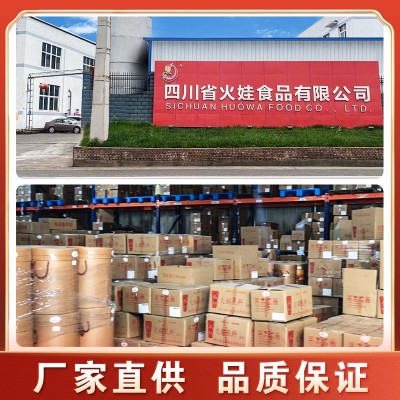 牛油火锅底料工厂四川火锅底料家用整箱批发麻辣烫串串香小火锅图5