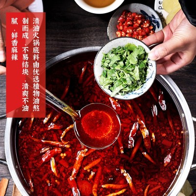 火娃麻辣清油火锅底料家用袋装批发麻辣烫砂锅串串香辣火锅料商用图3