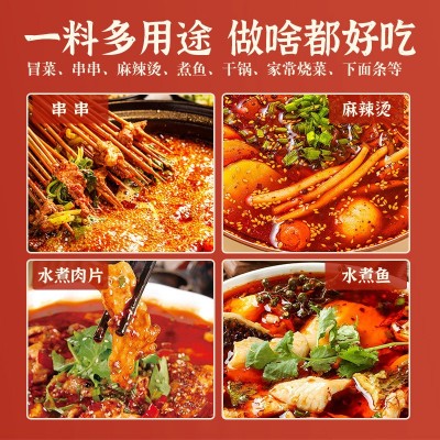 火娃麻辣清油火锅底料家用袋装批发麻辣烫砂锅串串香辣火锅料商用图5