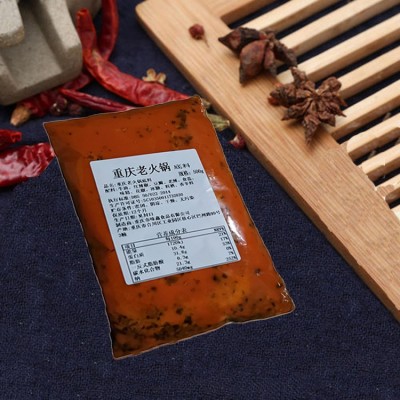 开店商用 重庆牛油老火锅板板料批发麻辣烫串串香底料火锅料图3