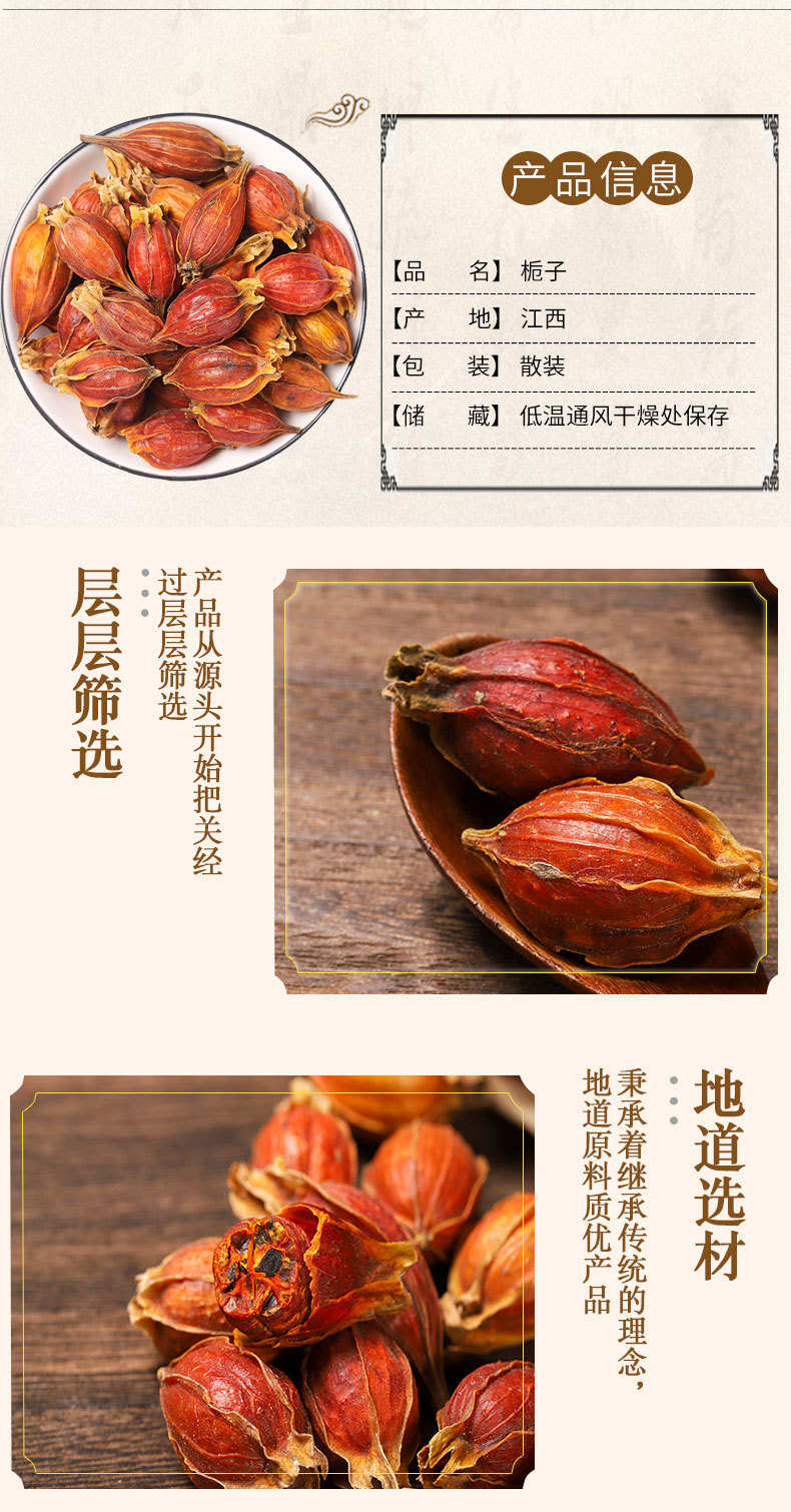 3详情页psd_03