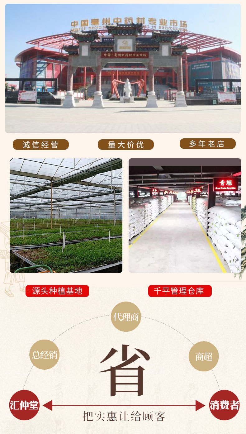 3详情页psd_02