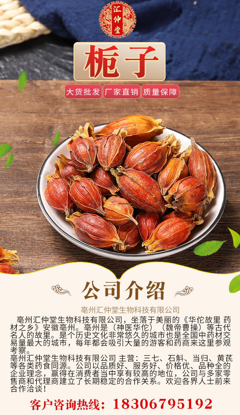 3详情页psd_01